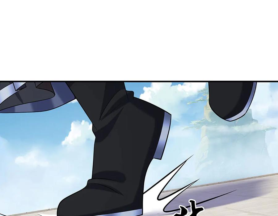 《一力破诸天万界》第93话 登顶宴 第5页