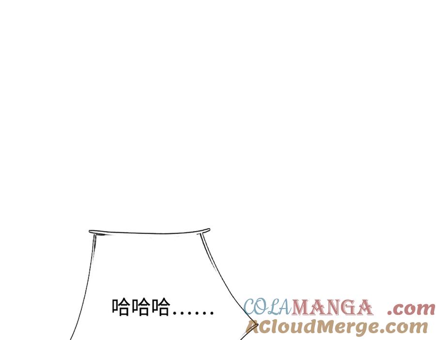 《一力破诸天万界》第93话 登顶宴 第40页