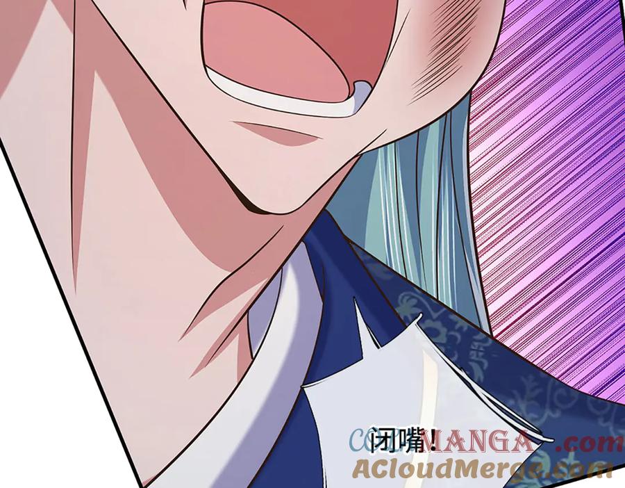 《一力破诸天万界》第93话 登顶宴 第31页