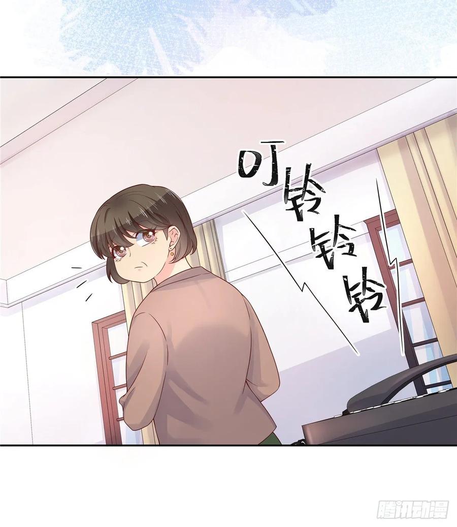 《国民校草是女生》第九十二话 秦少弯了？！ 第28页