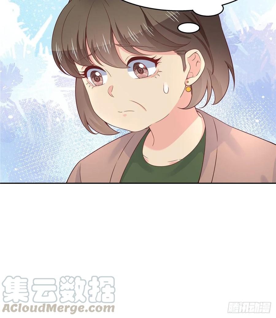 《国民校草是女生》第九十二话 秦少弯了？！ 第25页