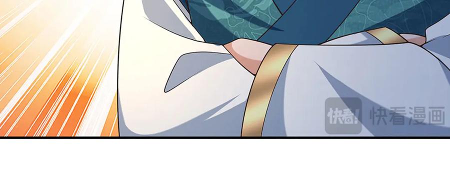 《一力破诸天万界》第93话 登顶宴 第39页