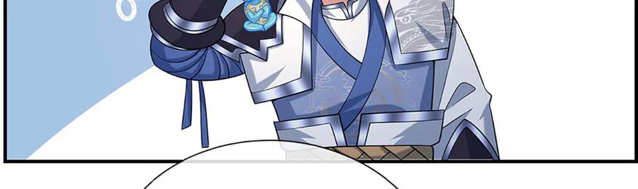 《一力破诸天万界》第93话 登顶宴 第23页