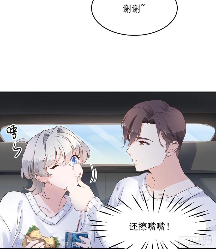 《国民校草是女生》第九十二话 秦少弯了？！ 第14页