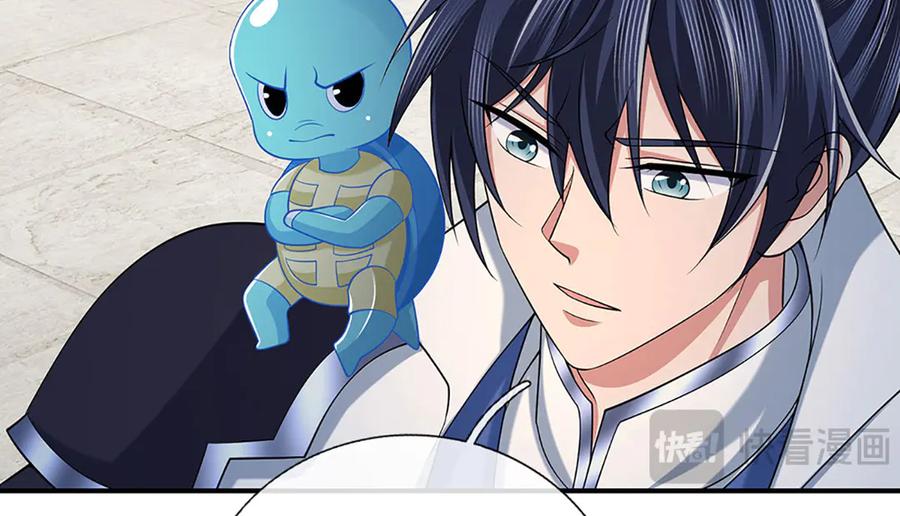 《一力破诸天万界》第93话 登顶宴 第26页