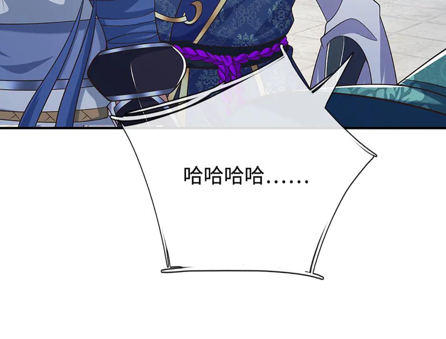 《一力破诸天万界》第93话 登顶宴 第42页