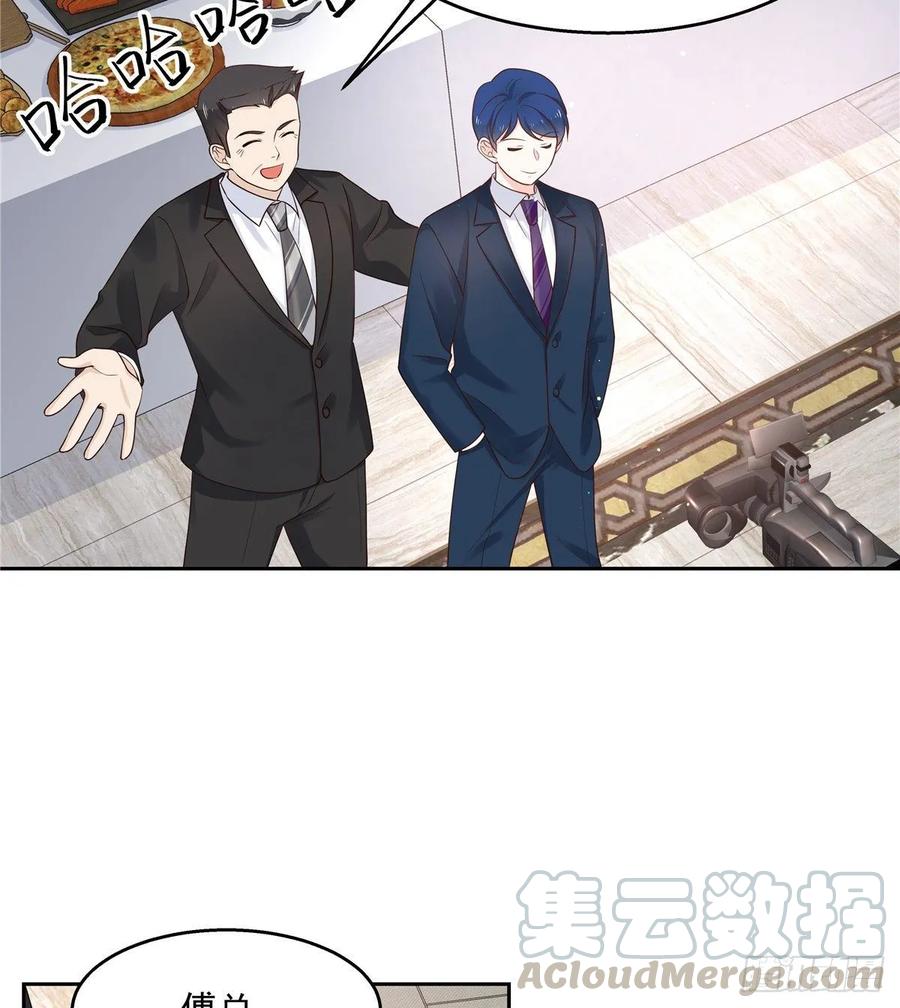 《国民校草是女生》第九十三话 爱情的力量！ 第41页