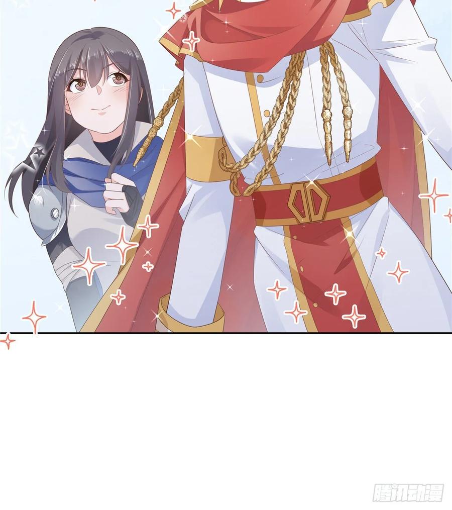 《国民校草是女生》第九十四话 九殿为王，我为骑士 第39页