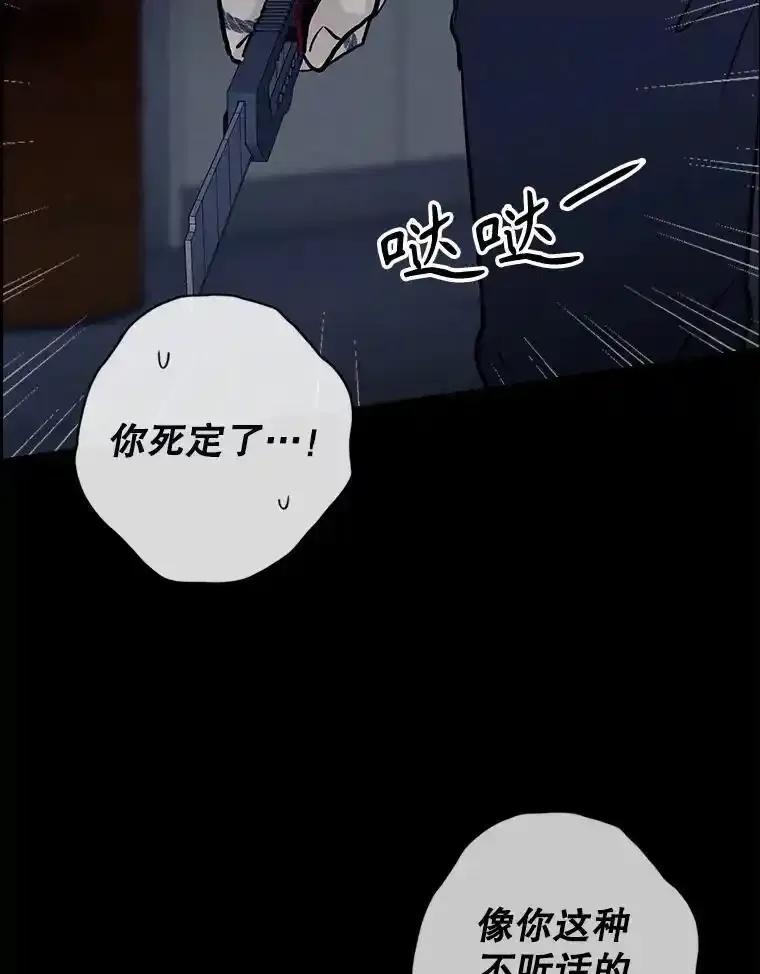 《消失的新郎》111.灵媒 第111页