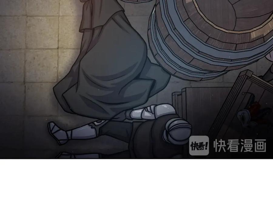 《骑士团的后花园》第3话 格斗报名 第72页