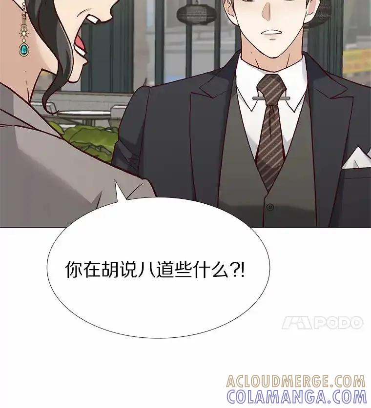 无法抵御的诱惑 62.告别过去 第61页