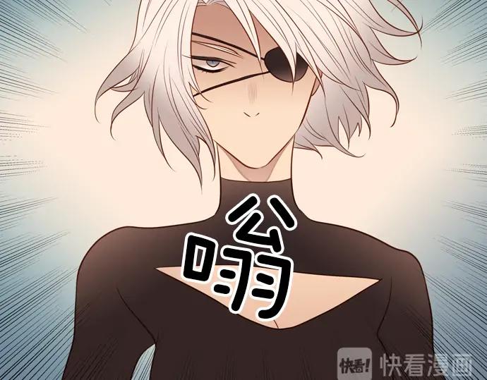 《第3次亲吻》第99话黑帝斯&普西芬妮 第33页