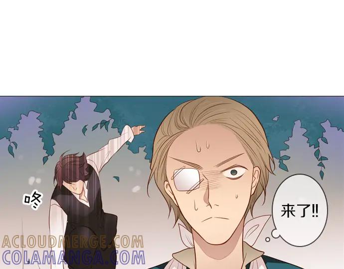 《第3次亲吻》第99话黑帝斯&普西芬妮 第37页