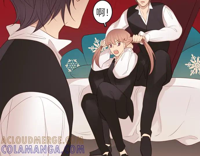 《第3次亲吻》第99话黑帝斯&普西芬妮 第55页