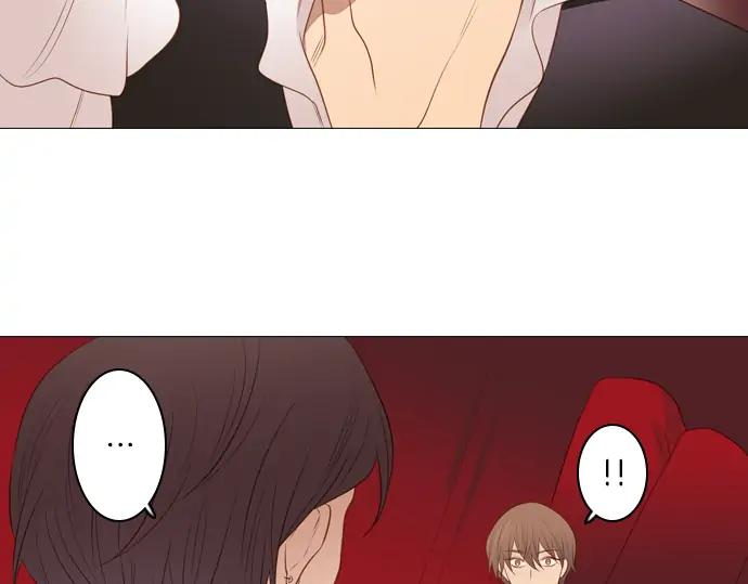 《第3次亲吻》第99话黑帝斯&普西芬妮 第54页