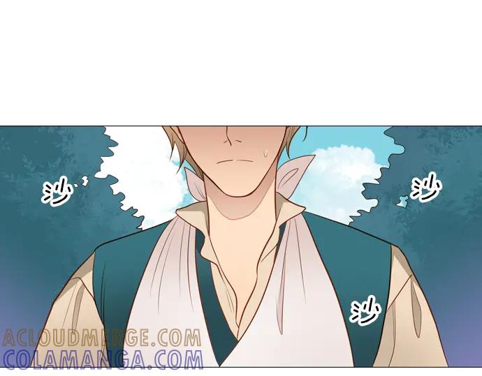 《第3次亲吻》第99话黑帝斯&普西芬妮 第7页