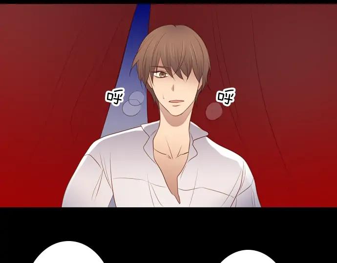 《第3次亲吻》第100话 黑帝斯&普西芬妮 第26页