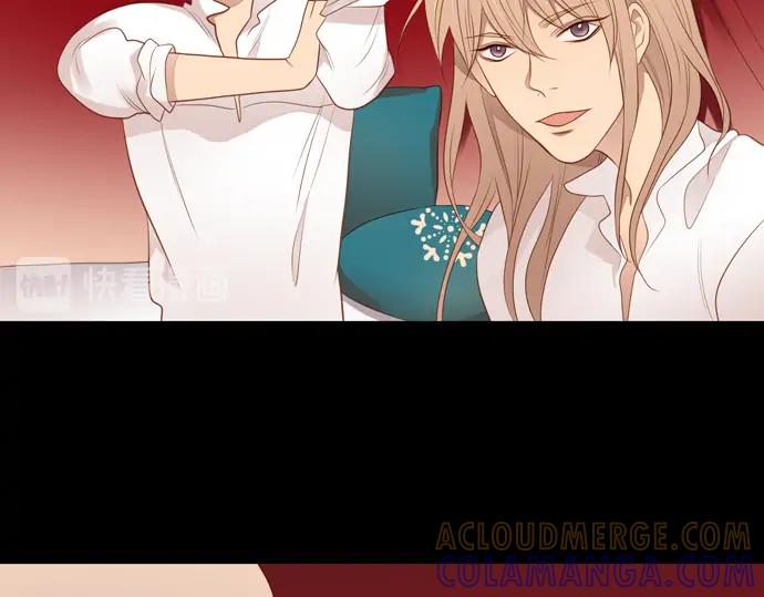 《第3次亲吻》第100话 黑帝斯&普西芬妮 第46页
