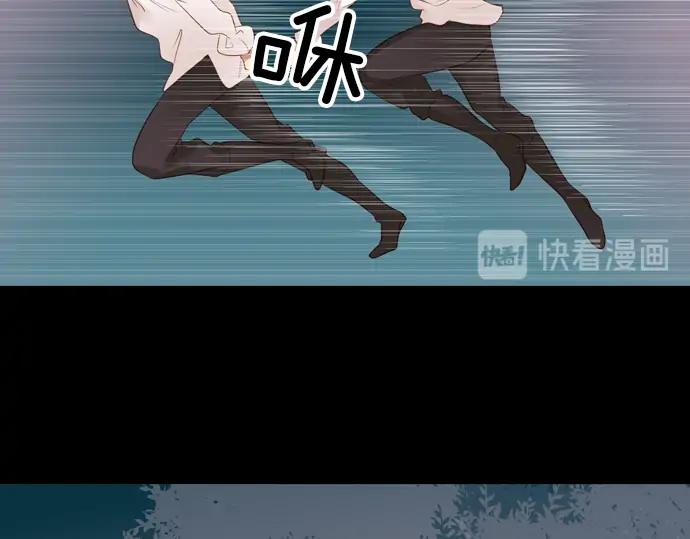 《第3次亲吻》第100话 黑帝斯&普西芬妮 第12页