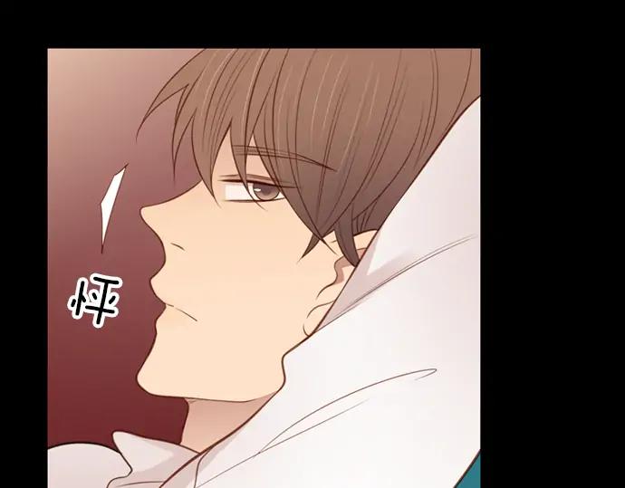 《第3次亲吻》第100话 黑帝斯&普西芬妮 第8页