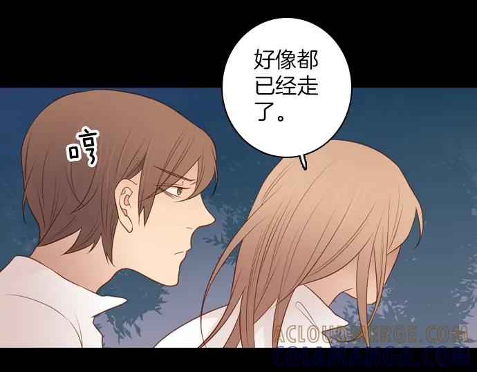 《第3次亲吻》第100话 黑帝斯&普西芬妮 第19页