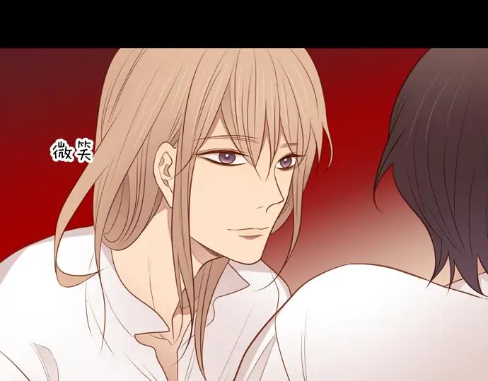 《第3次亲吻》第100话 黑帝斯&普西芬妮 第53页