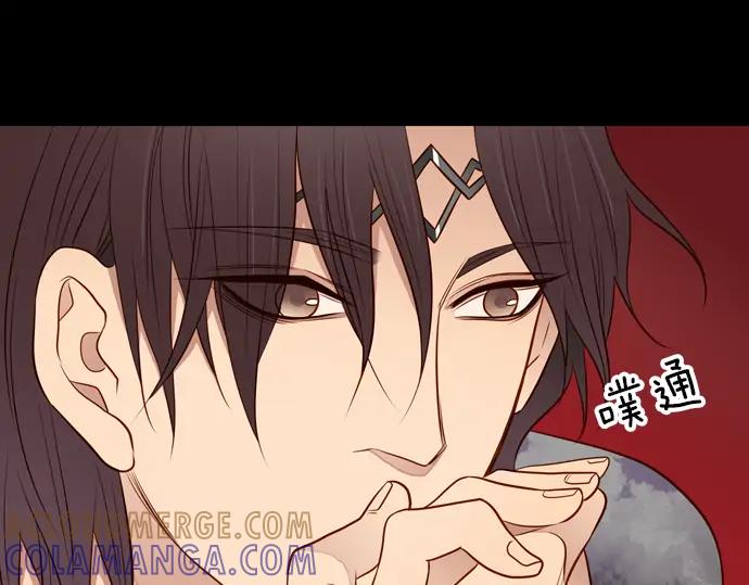 《第3次亲吻》第101话 黑帝斯&普西芬妮 第37页