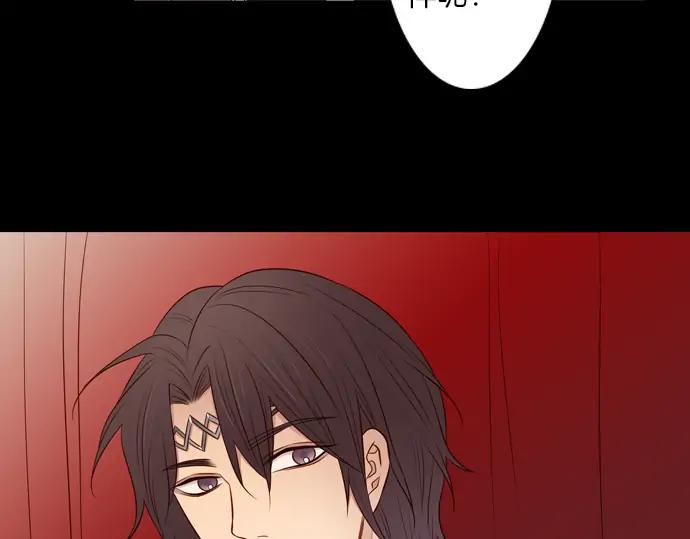 《第3次亲吻》第101话 黑帝斯&普西芬妮 第56页