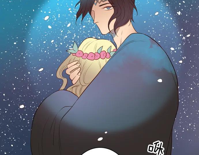 《第3次亲吻》第101话 黑帝斯&普西芬妮 第69页