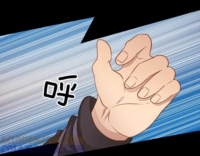 《第3次亲吻》第101话 黑帝斯&普西芬妮 第19页