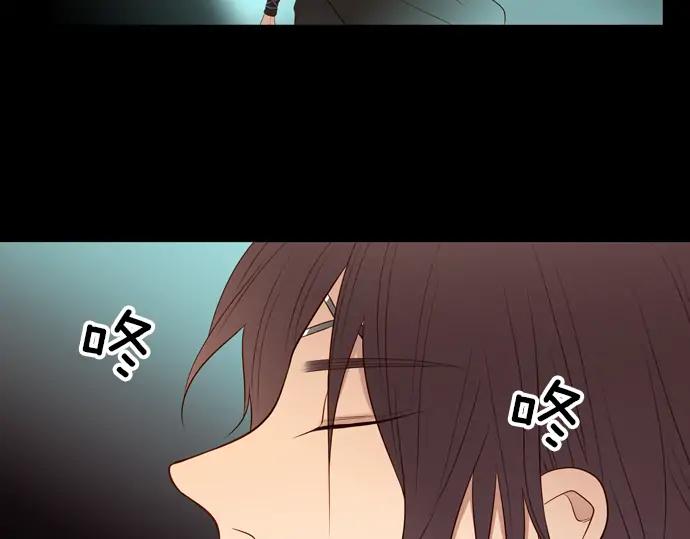 《第3次亲吻》第101话 黑帝斯&普西芬妮 第44页