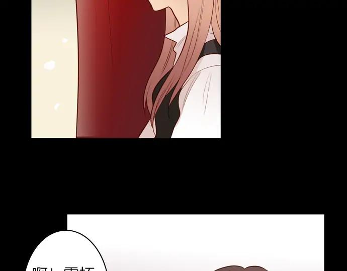 《第3次亲吻》第101话 黑帝斯&普西芬妮 第54页