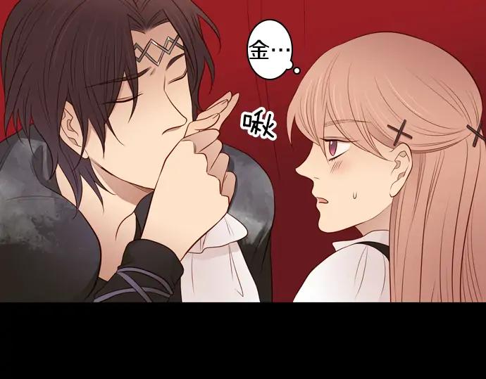 《第3次亲吻》第101话 黑帝斯&普西芬妮 第36页