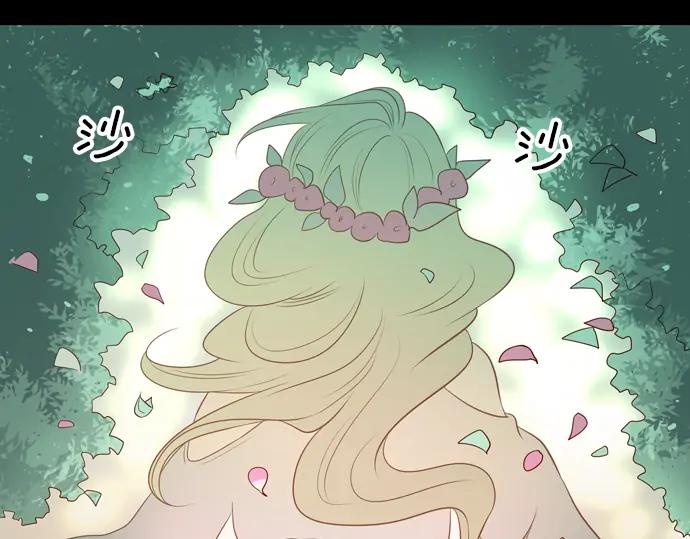 《第3次亲吻》第101话 黑帝斯&普西芬妮 第48页