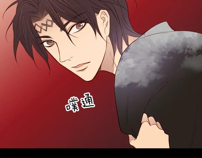 《第3次亲吻》第101话 黑帝斯&普西芬妮 第32页