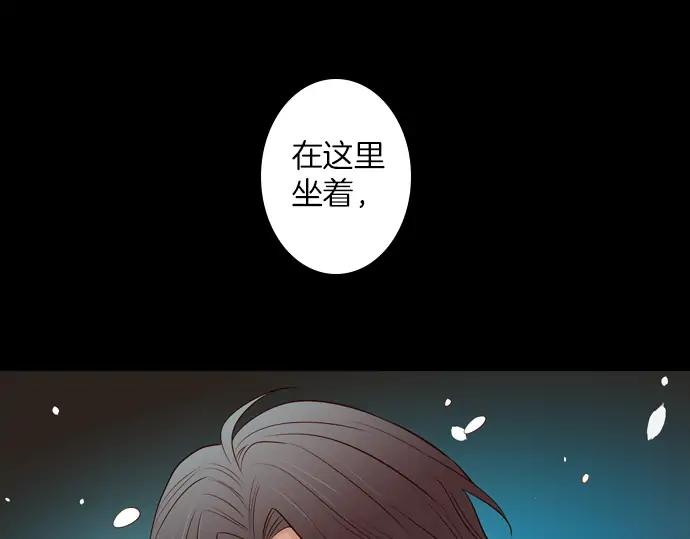 《第3次亲吻》第101话 黑帝斯&普西芬妮 第65页
