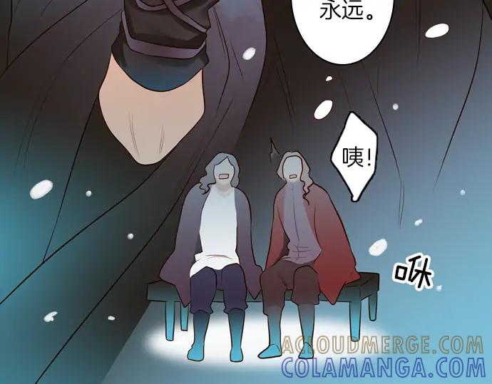 《第3次亲吻》第101话 黑帝斯&普西芬妮 第67页