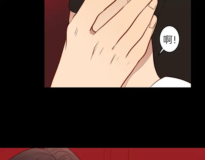 《第3次亲吻》第101话 黑帝斯&普西芬妮 第35页