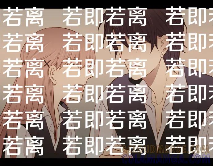 《第3次亲吻》第102话 黑帝斯&普西芬妮 第25页
