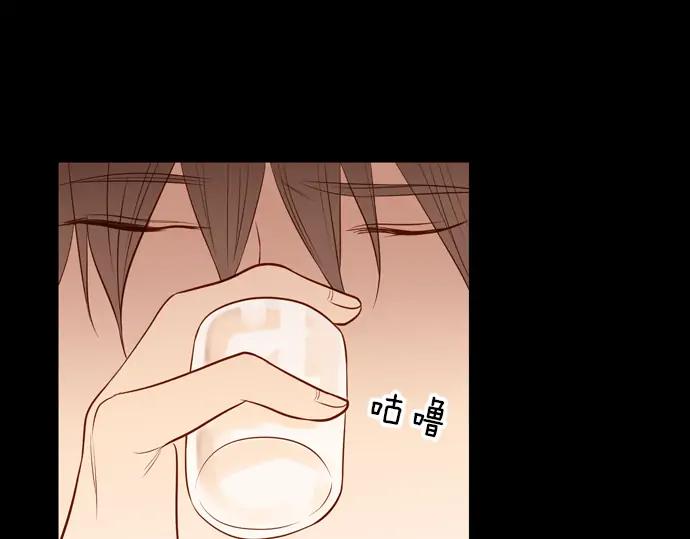《第3次亲吻》第102话 黑帝斯&普西芬妮 第50页