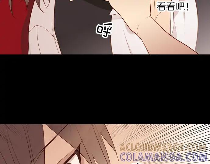 《第3次亲吻》第102话 黑帝斯&普西芬妮 第61页
