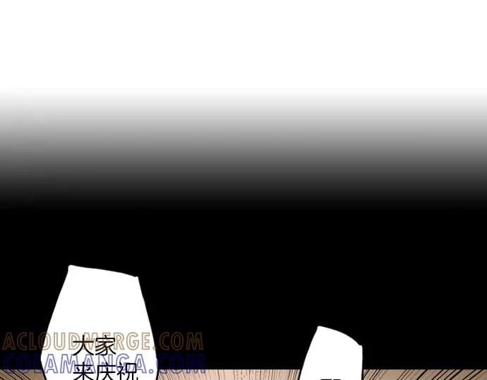 《第3次亲吻》第102话 黑帝斯&普西芬妮 第10页