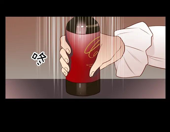 《第3次亲吻》第102话 黑帝斯&普西芬妮 第30页