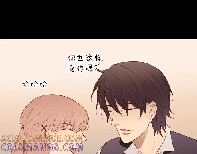 《第3次亲吻》第102话 黑帝斯&普西芬妮 第19页