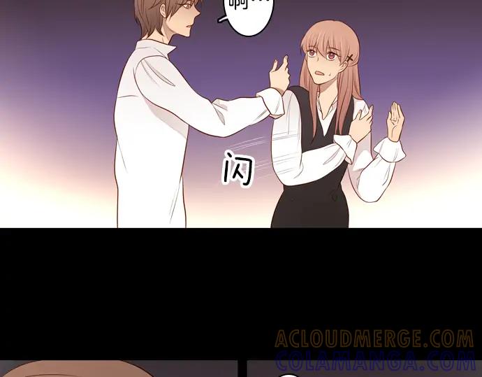 《第3次亲吻》第104话 黑帝斯&普西芬妮 第28页