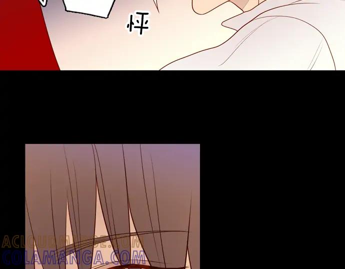 《第3次亲吻》第104话 黑帝斯&普西芬妮 第34页
