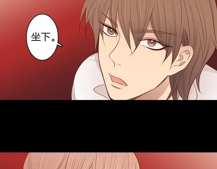 《第3次亲吻》第104话 黑帝斯&普西芬妮 第45页