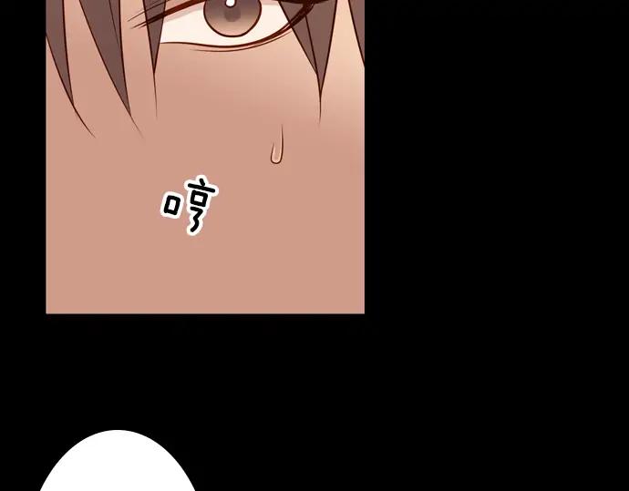 《第3次亲吻》第104话 黑帝斯&普西芬妮 第35页