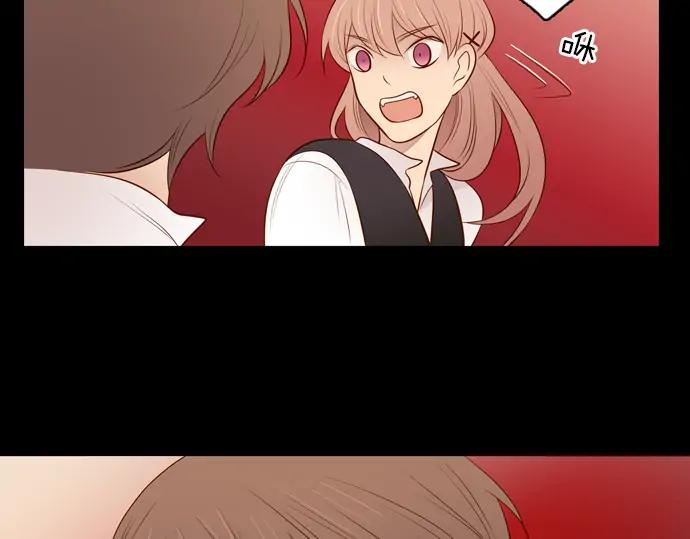 《第3次亲吻》第104话 黑帝斯&普西芬妮 第53页