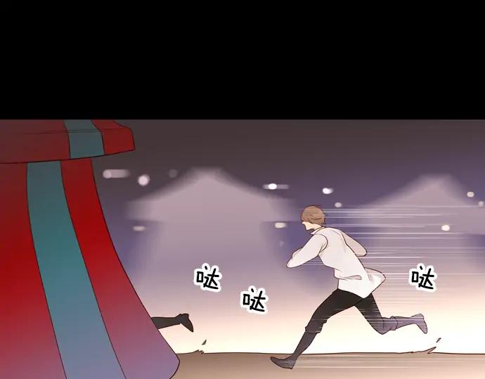 《第3次亲吻》第104话 黑帝斯&普西芬妮 第32页